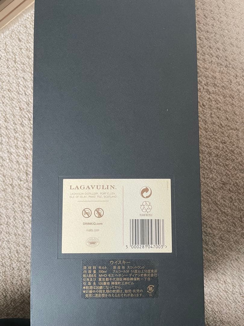 【Lagavulin】 25y 200th Anniv 空き瓶空き箱 瓶内無洗浄