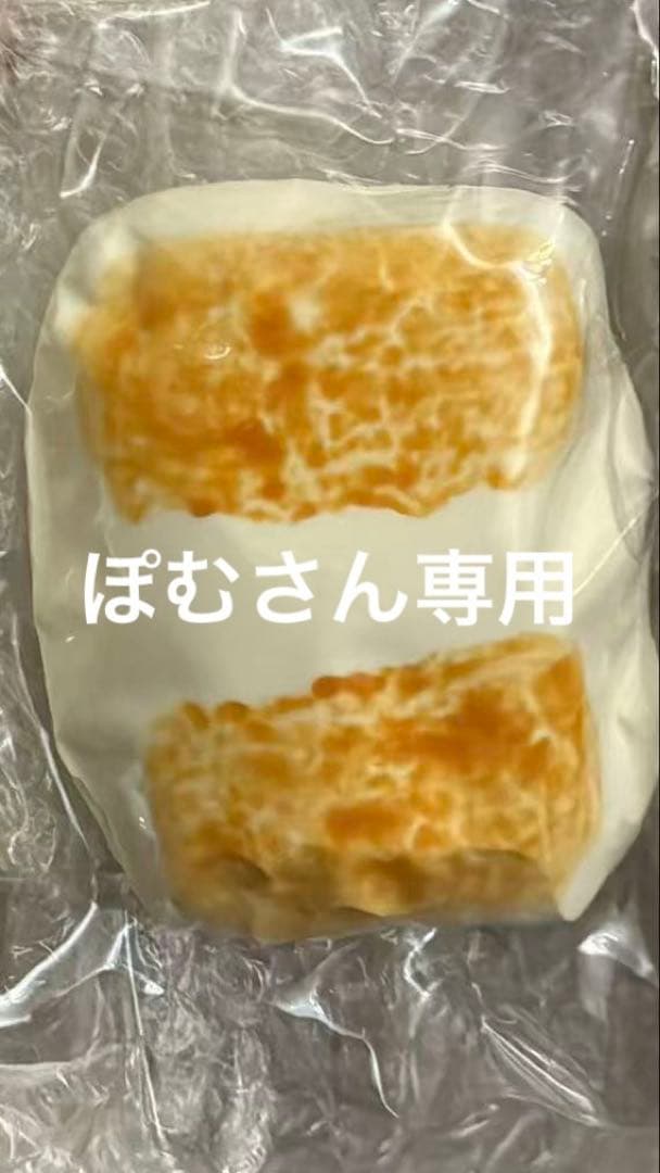 daydream とろける餅　スクイーズ　捏捏