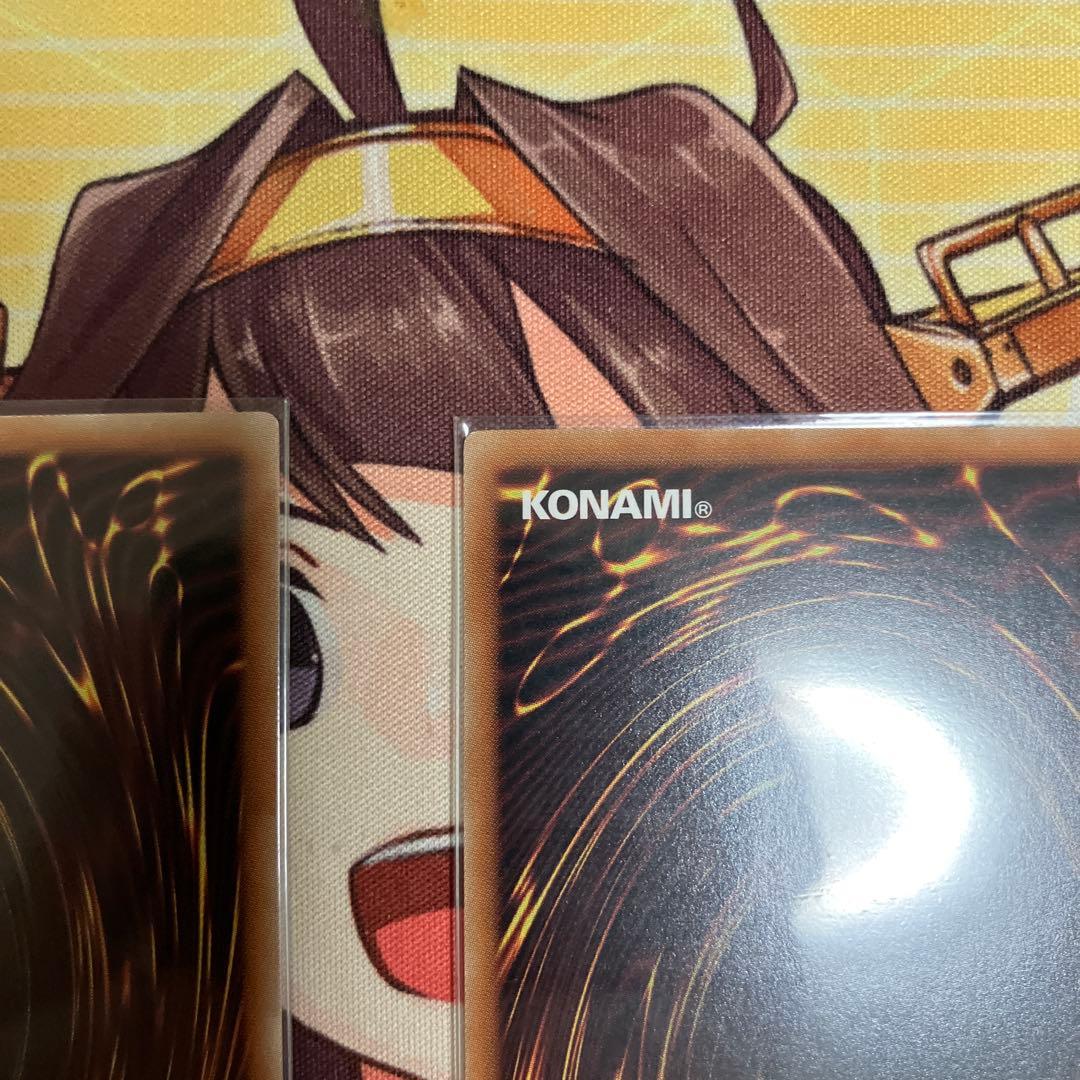 遊戯王 DDD零死王ゼロマキナ プリズマ プリシク 3枚