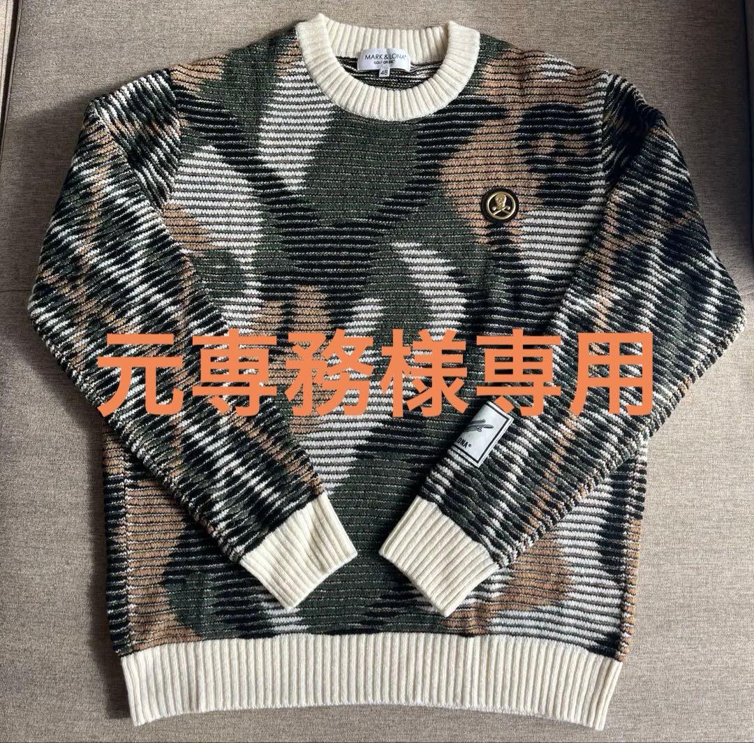 【新品】MARK & LONA 完売モデル 木村拓哉さん着用