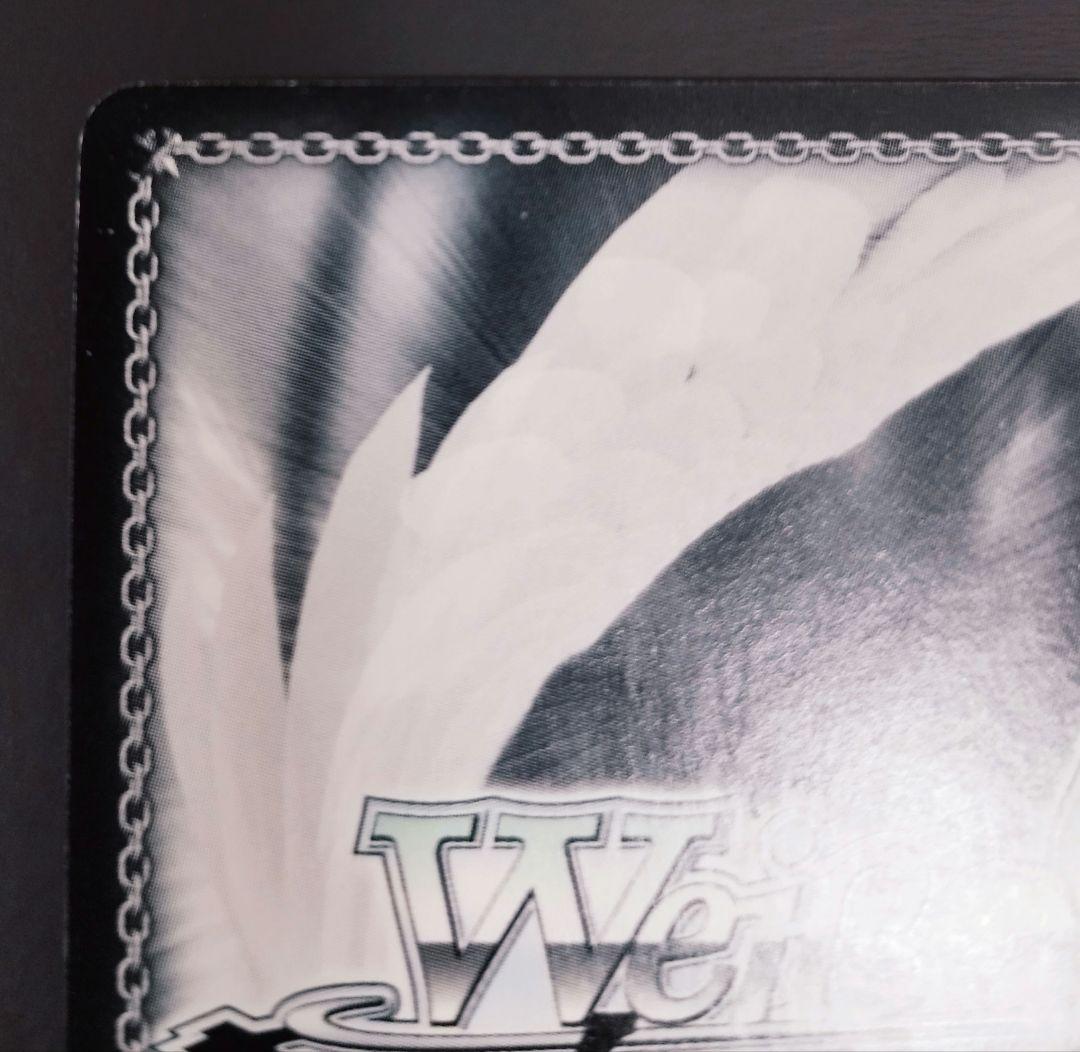 ヴァイスシュヴァルツ　リトルバスターズ　理樹 　 　　箔押しサイン