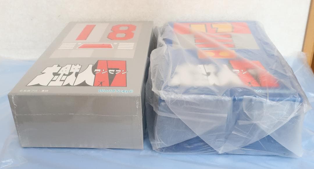 大鉄人17・18 ワールドスコープ