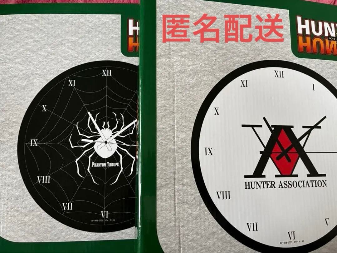 ハンターハンター　時計　しまむら　幻影旅団　HUNTER×HUNTER