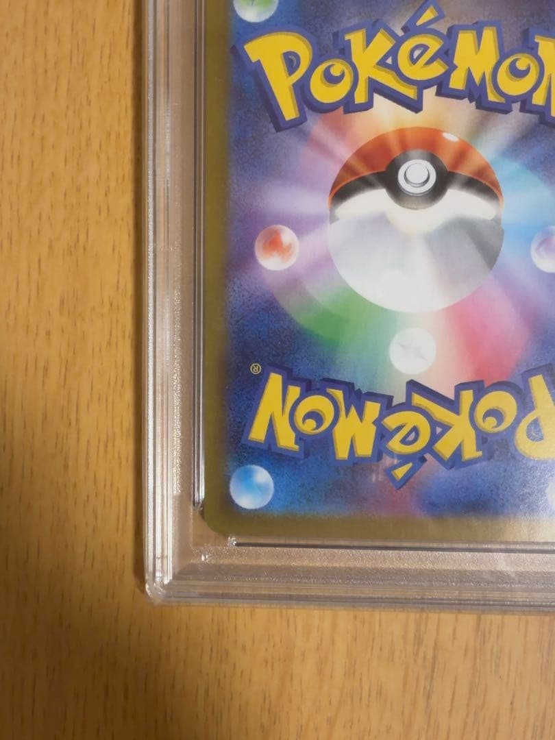 【PSA10】 ゼクロムex BWR ブラックボルト SV11B ポケモンカード