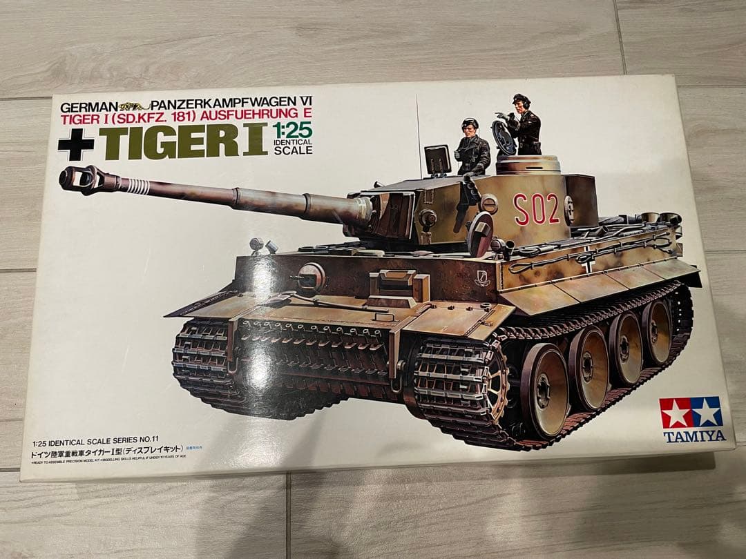 タミヤ Tiger I (SD.KFZ.181) 1/25
