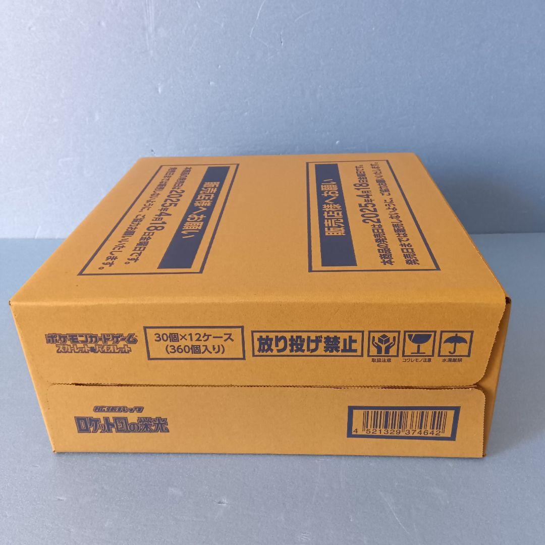 ポケモンカード ロケット団の栄光 1カートン 未開封