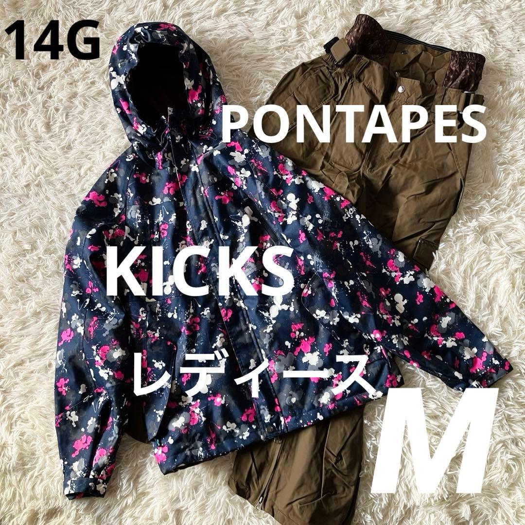 #14G✨KICKS/PONTAPES✨スキー スノボウェア 上下 レディースM
