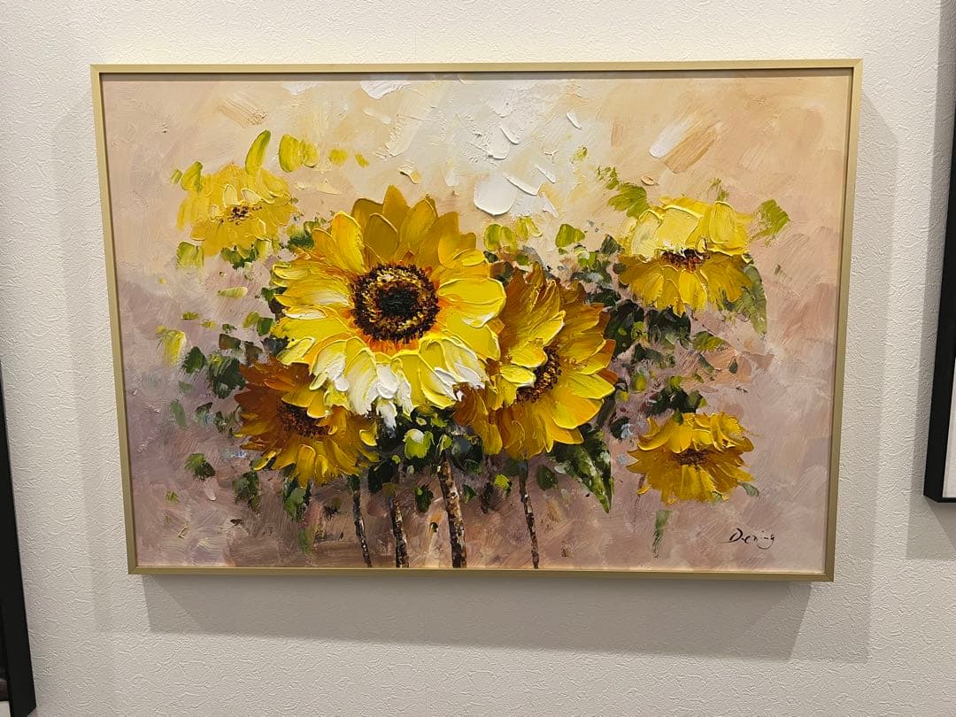 ひまわり 油彩画 フレーム付き
