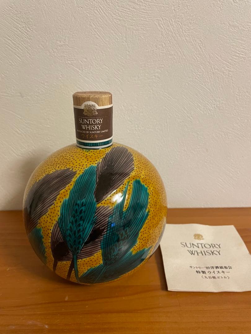 サントリーウイスキー