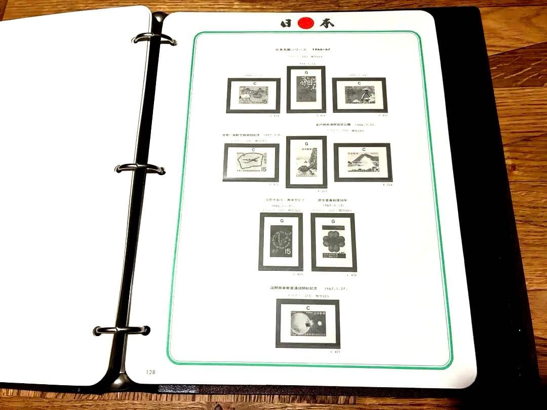 【ベアダイル】ボストーク 日本切手アルバム 3巻〜7巻セット