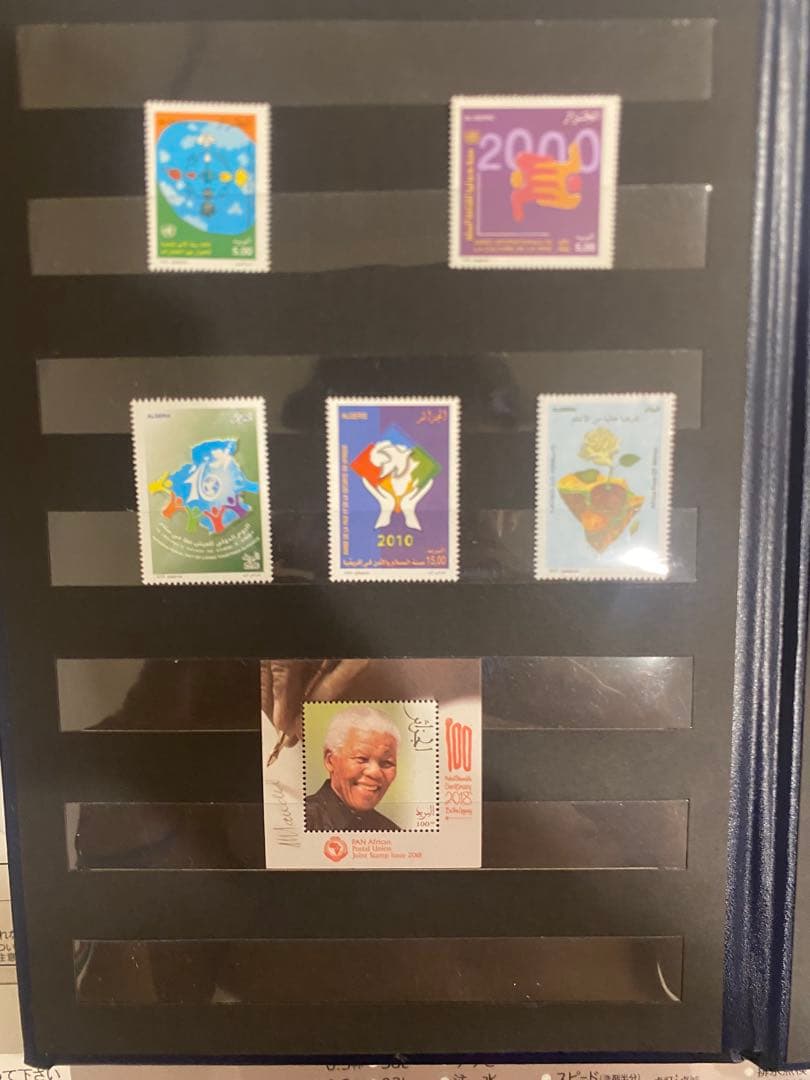 コレクション EXPO 2025 Algerian Stamps + Case
