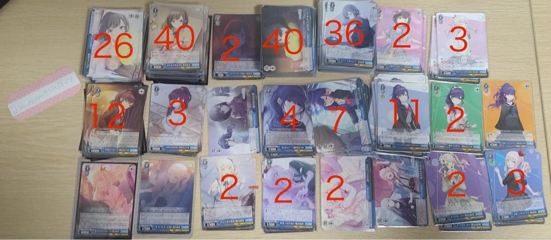 ヴァイスシュヴァルツ ニーゴ 東雲絵名 朝比奈まふゆ 暁山瑞希