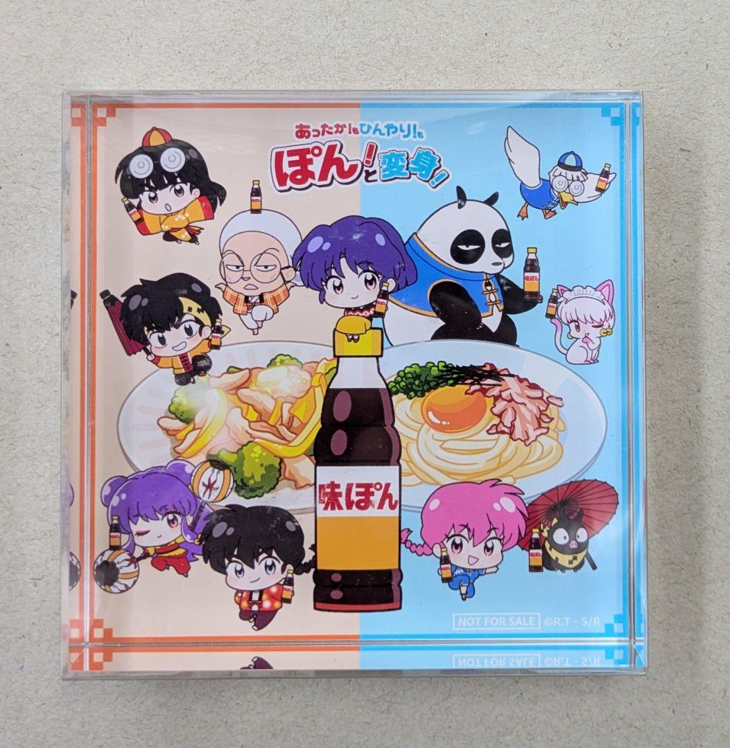 非売品　らんま1/2 味ぽん　コラボオリジナルアクリルブロック