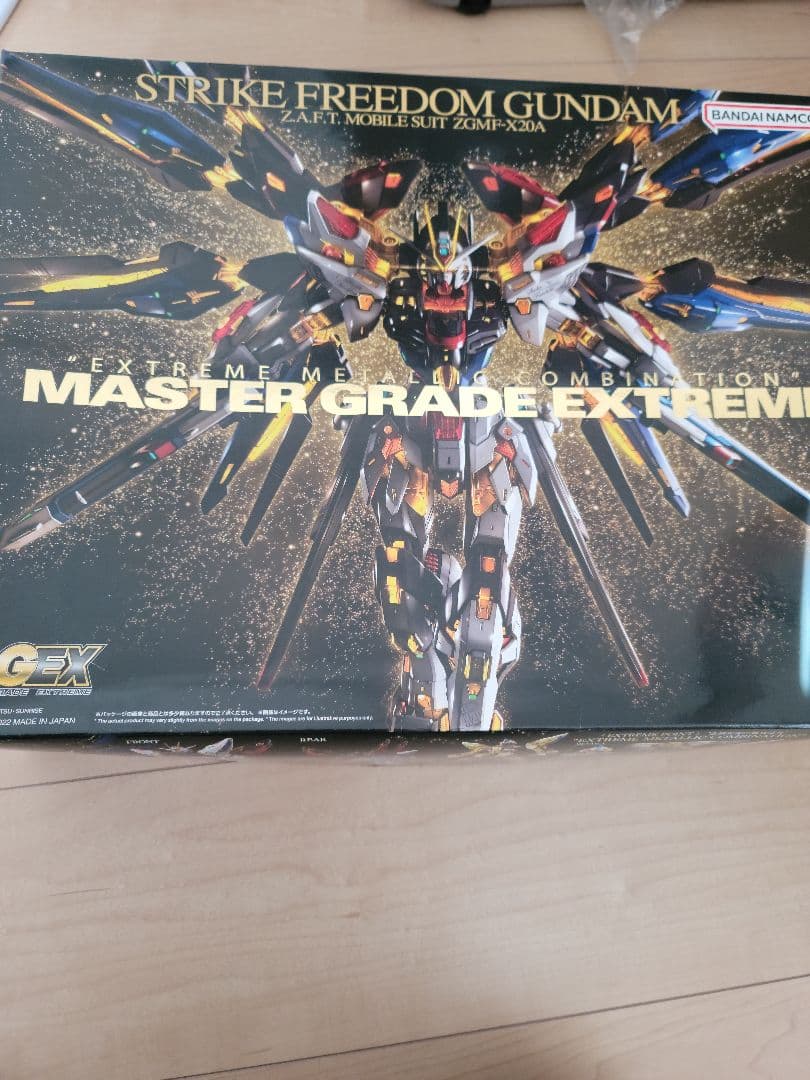 MGEX ストライクフリーダムガンダム&ユニコーン