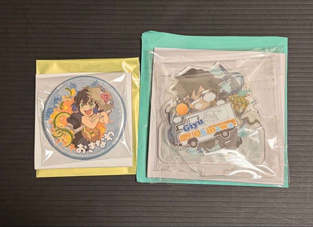 鬼滅の刃 ufotable to go 2 冨岡義勇 嘴平伊之助