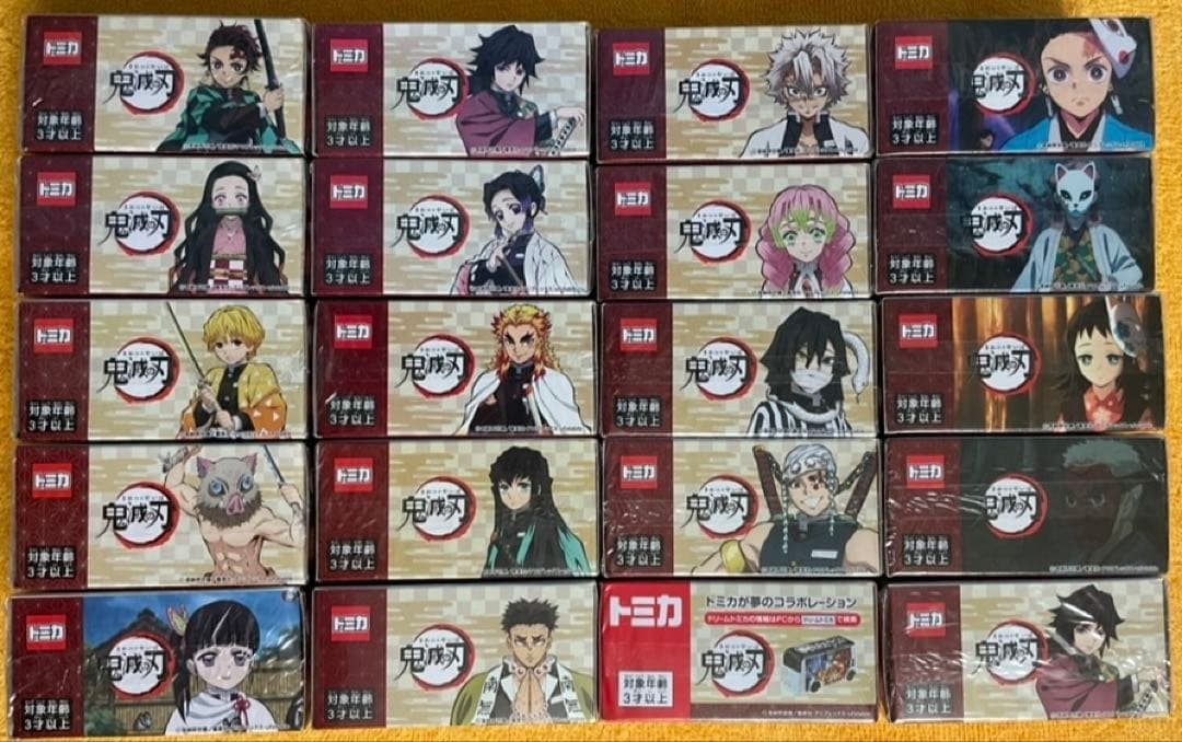 鬼滅の刃 & ミニカー コレクションセット