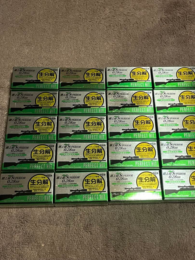 東京マルイ BB弾 最上級スペリオール0.28g 500発　20箱！送料無料！