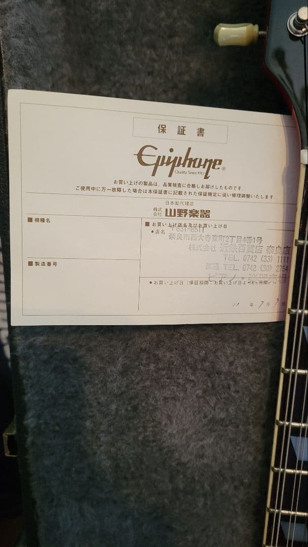 エピオンEpiphoneダブルネックギター