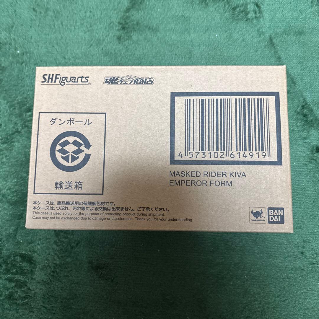 S.H.Figuarts(真骨彫製法) 仮面ライダーキバ エンペラーフォーム …