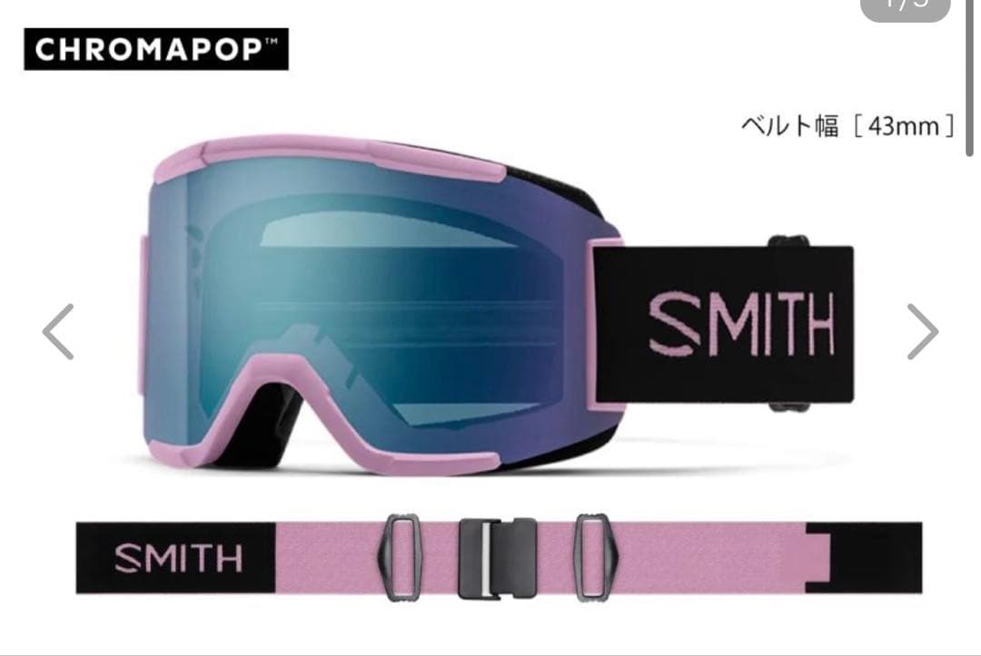 美品★ SMITH スノーゴーグル ピンク 正規品