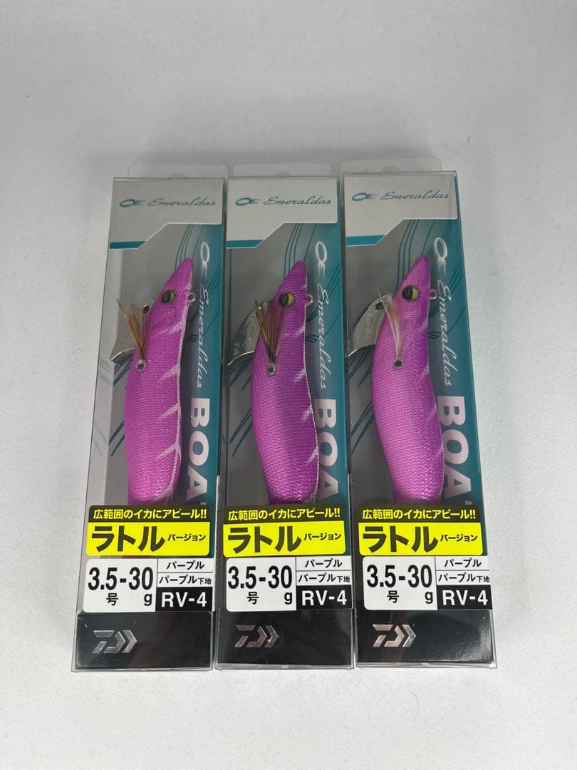 【新品未使用】エメラルダス RV-4 エギ 3.5-30g パープルパープル3本