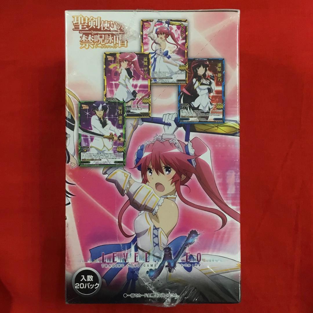 新品未開封　聖剣使いの禁呪詠唱（ワールドブレイク）1BOX