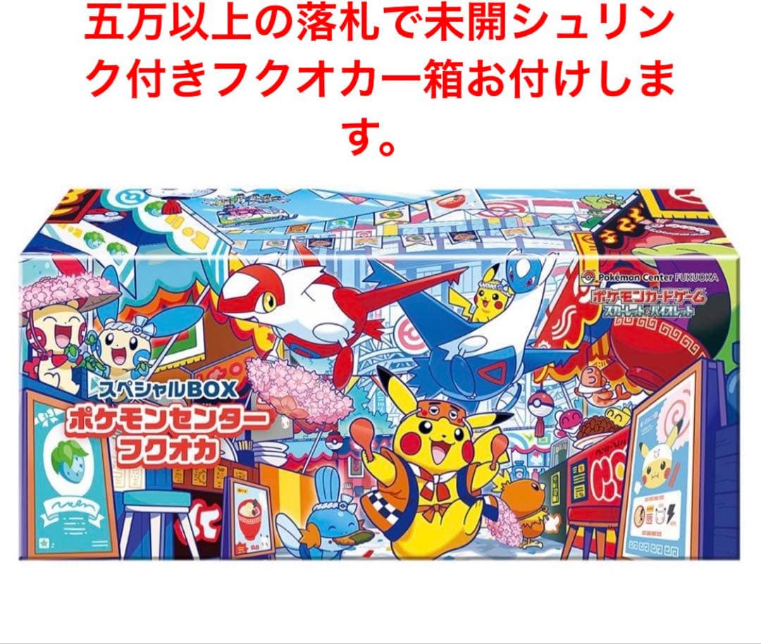 ポケカまとめ売り　未開封マックプロモ5パック、WCSプロモ、ADV&DPカード等