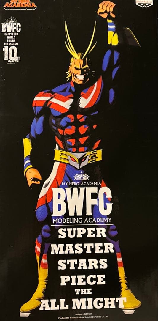 SMSP オールマイト TWO DIMENSIONS 新品未開封 海外正規品