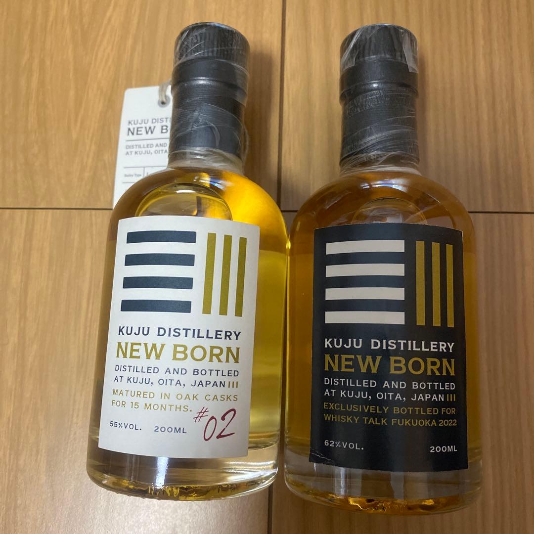 KUJU DISTILLERY NEW BORN 2本セット 久住蒸溜所