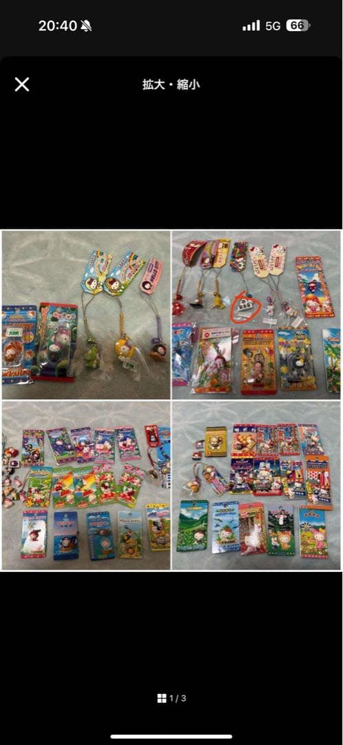 みやざき⭐︎ご当地キティ×4個