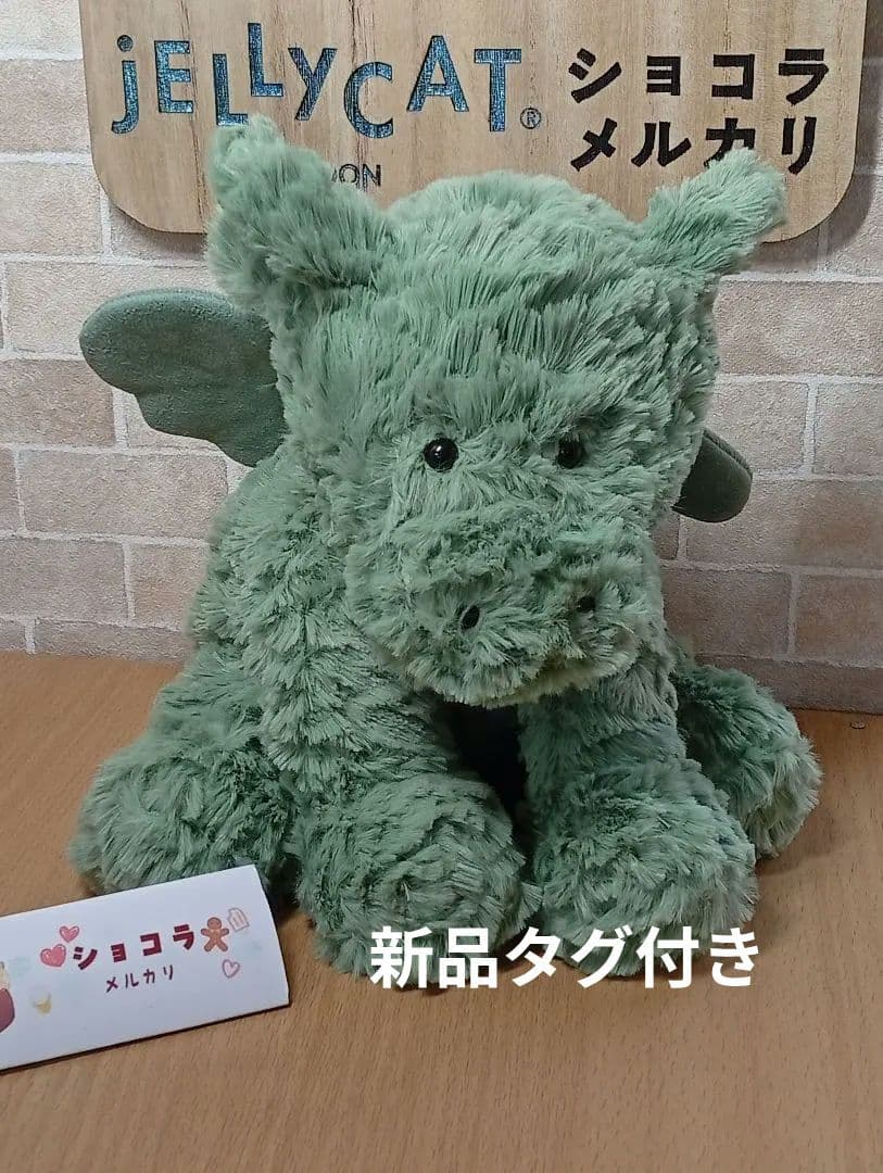  Fuddlewuddle Dragon ドラゴン ぬいぐるみ