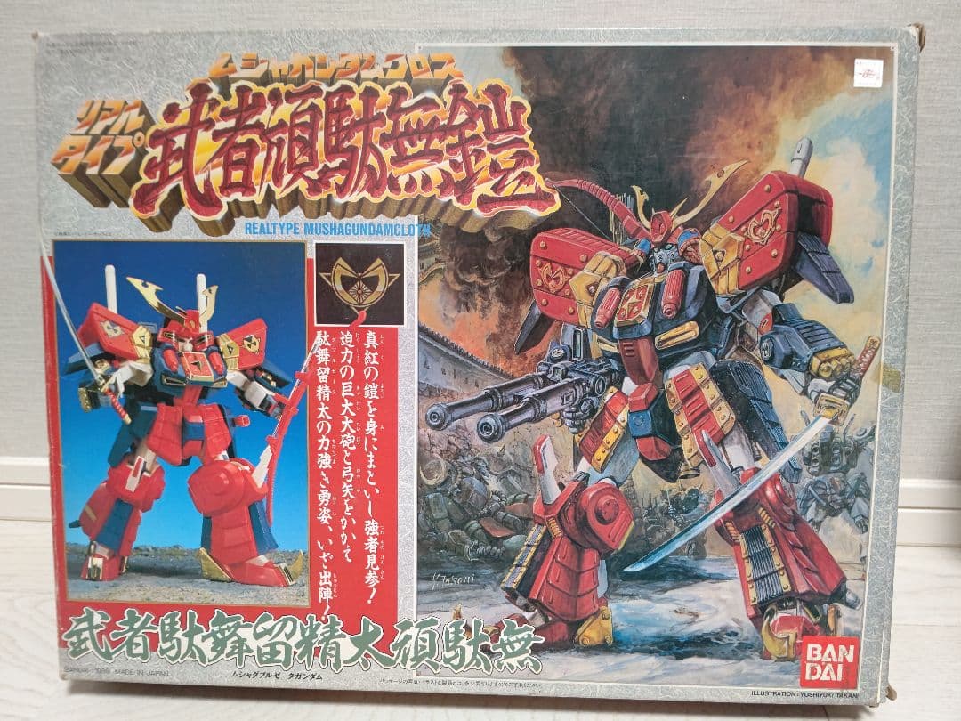 武者駄舞留精太頑駄無 リアルタイプ 武者頑駄無鎧 ムシャガンダムクロス