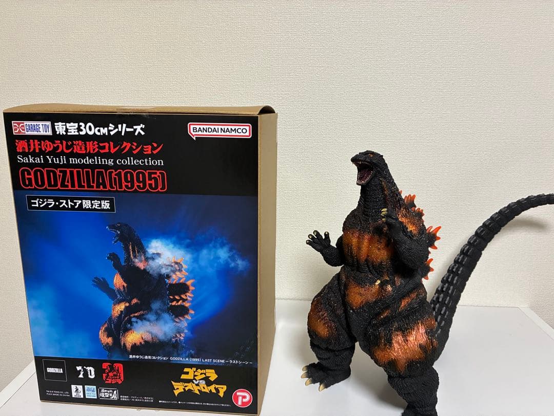 【週末価格】東宝30cmシリーズゴジラ（1995）ラストシーン ゴジラストア限定