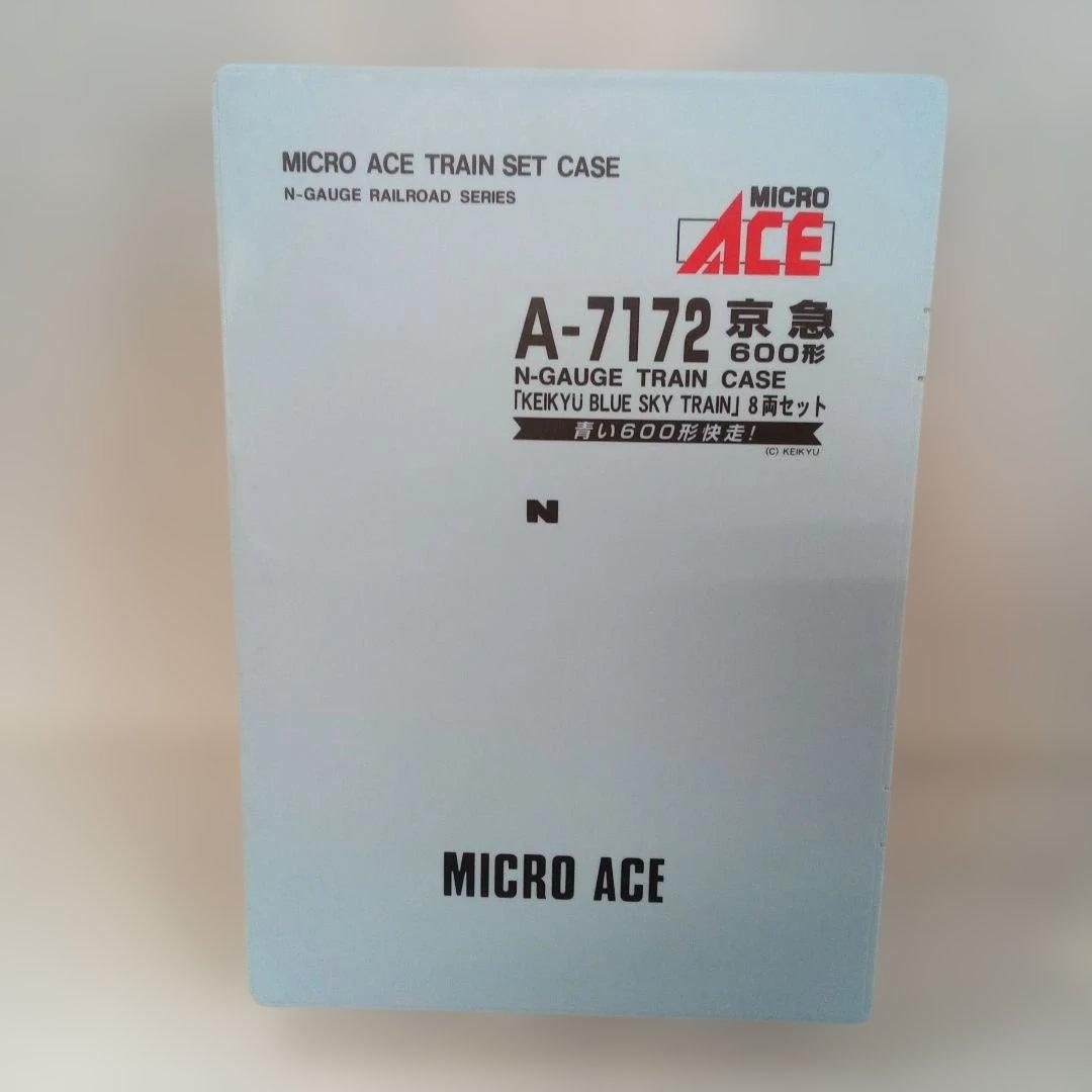 マイクロエース A7172 京急600形 8両セット未使用