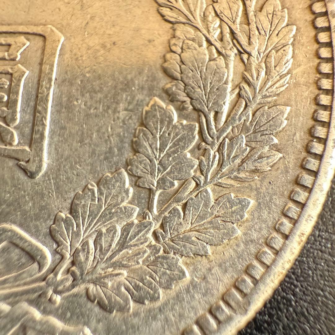 一圓　一円銀貨　明治24年　古銭