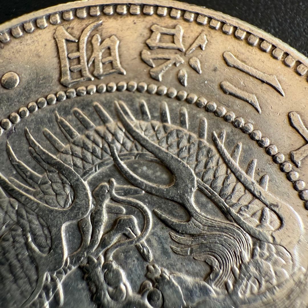 一圓　一円銀貨　明治24年　古銭