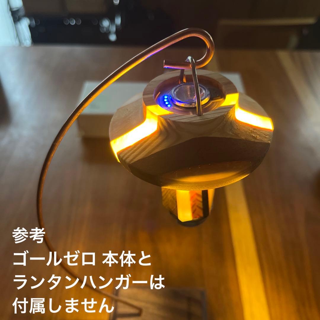 【新品】KI-no キーノ限定mini ゴールゼロ専用カバー