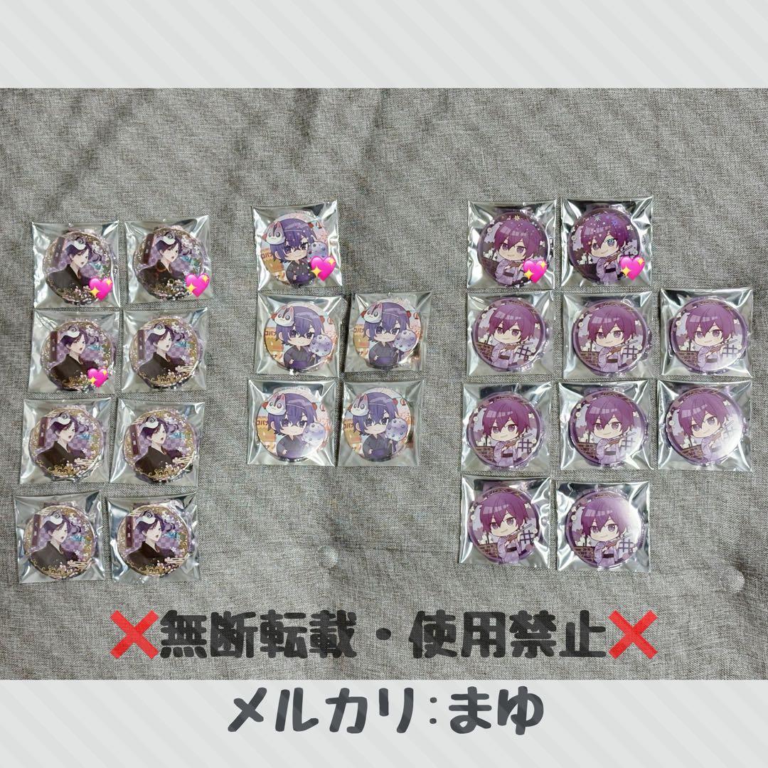 【志麻】缶バッジくじ 浦島坂田船 Spring Tour 2024 四春祭