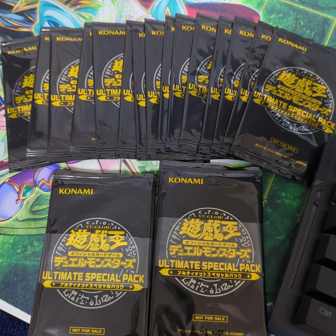 遊戯王ULTIMATE SPECIAL PACK 31パック