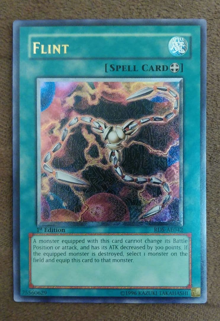 遊戯王旧アジア版アルティメットレアカードフリント