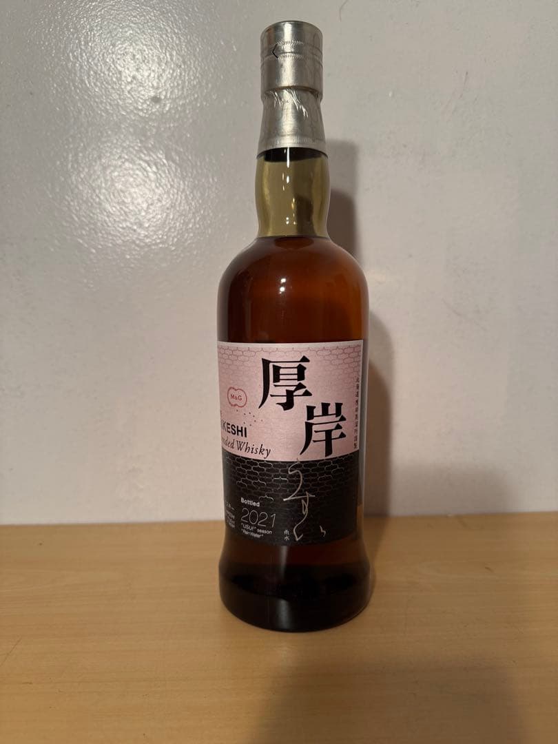 【年末年始限定最終値下】厚岸 雨水 AKKESHI 2021年