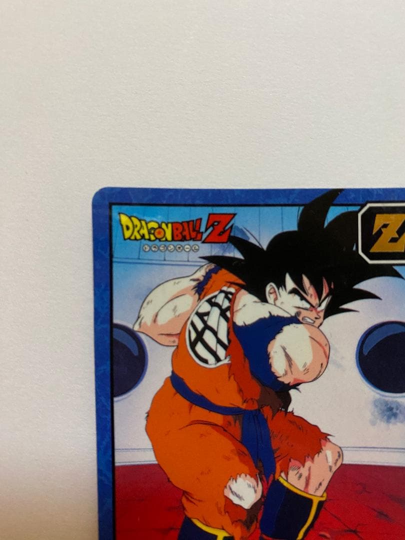No.181 孫悟空 ドラゴンボールZ カードダス