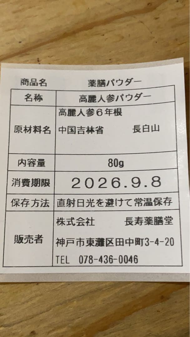 リクエスト出品(みかりく)