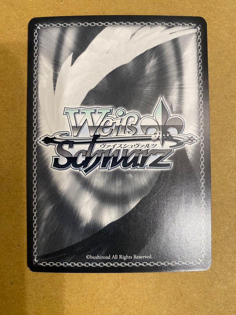 白銀の両翼 かなで SP