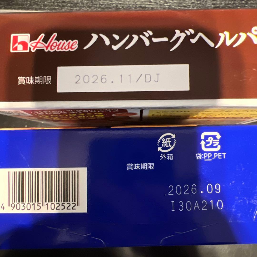 お菓子10箱 他キャノーラ油など