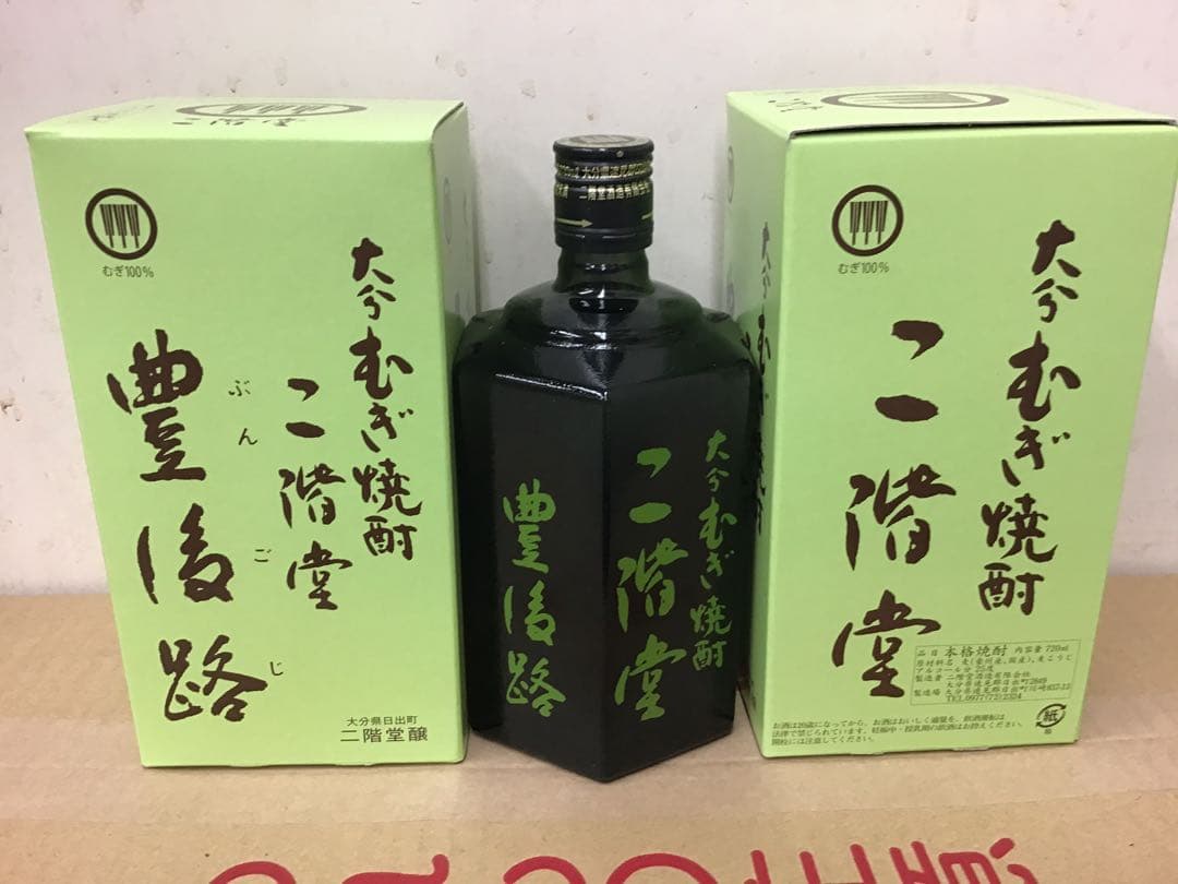 【吉四六 姉妹品】二階堂 豊後路　ビン入　720MＬ　1ケース（10本入）