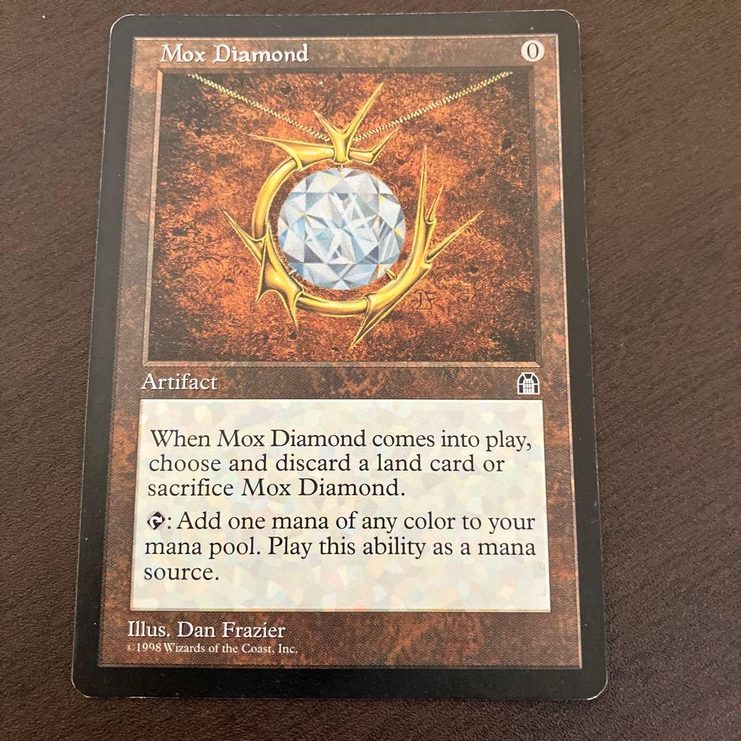 MTG モックスダイアモンド 英語