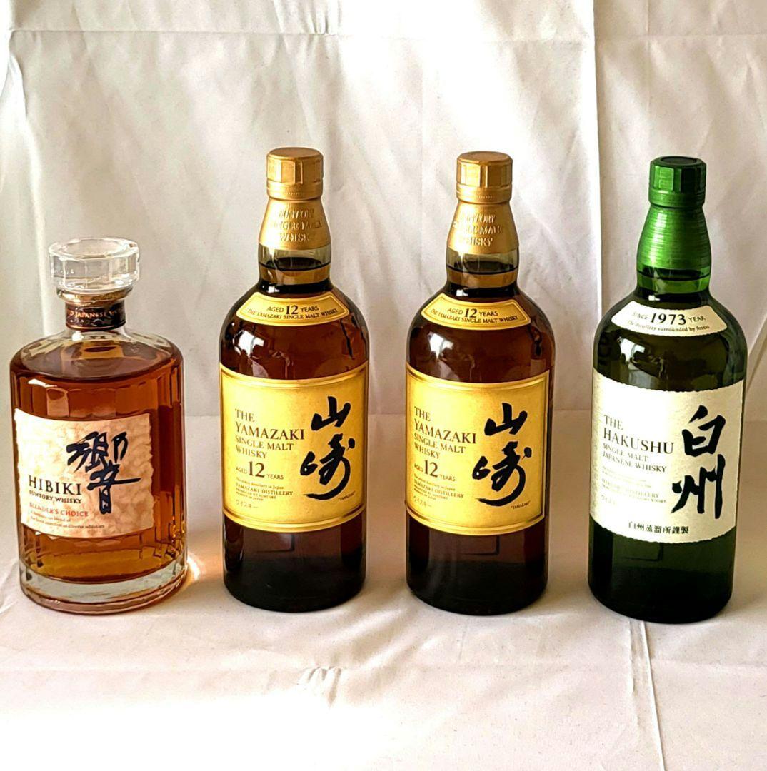 山崎12年×2 白州 響 計4本セット