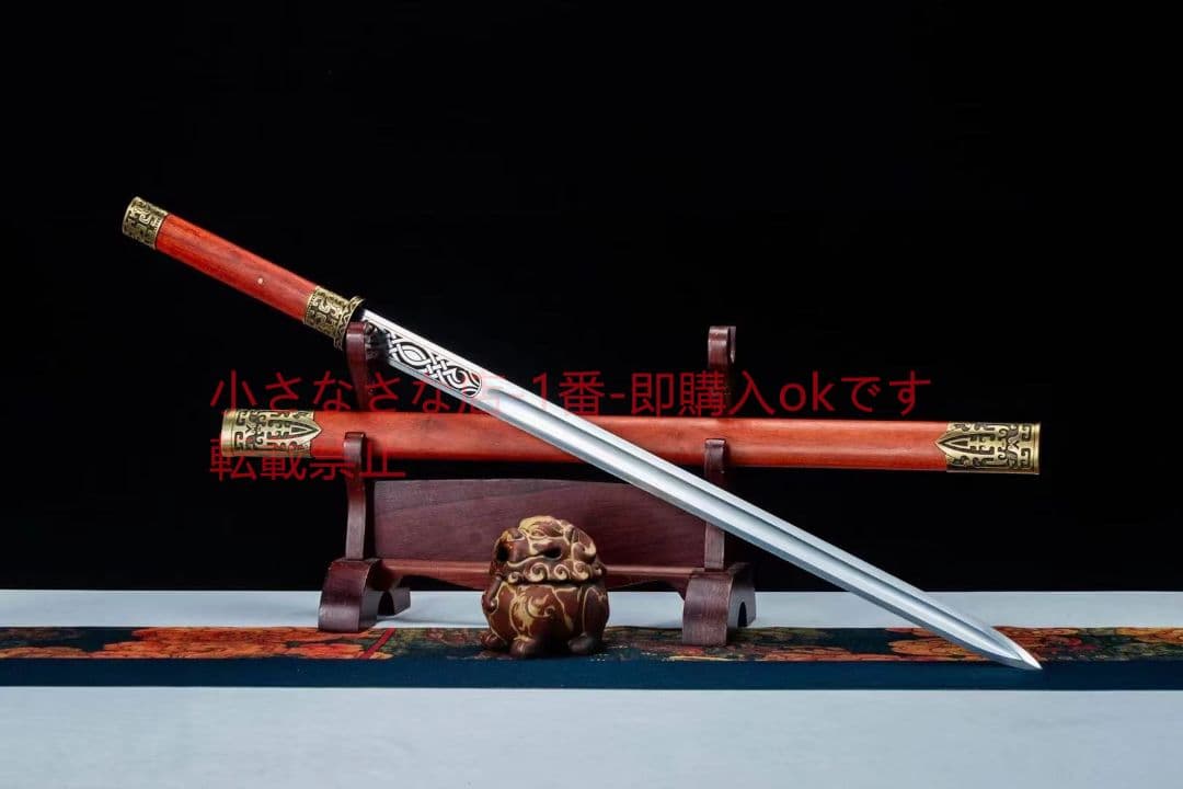 赤芒唐剣  武具 刀装具 日本刀 唐剣  模造刀·模擬刀  居合刀