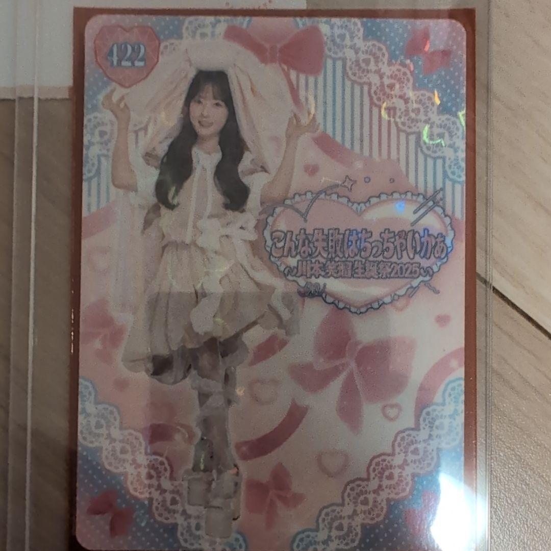 川本笑瑠　2025 生誕祭　セット　チェキ　半券　トレカ　うちわ　きゅーすと